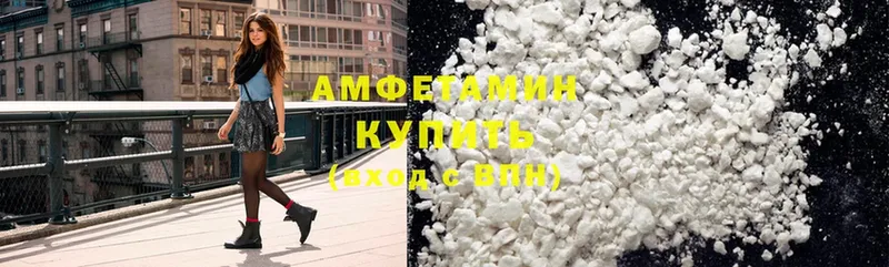 Amphetamine Premium  купить  сайты  Полевской 