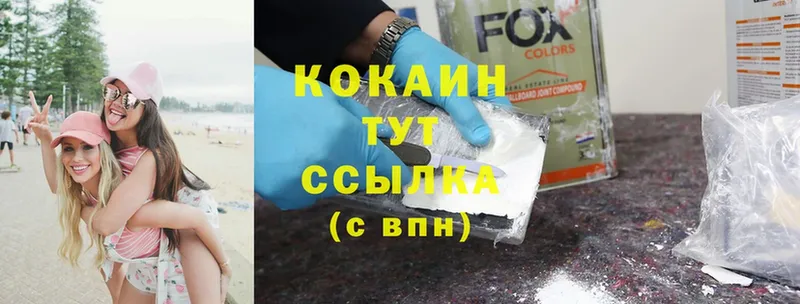 как найти закладки  Полевской  Cocaine 97% 