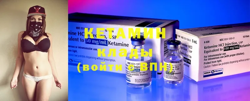 Кетамин ketamine Полевской