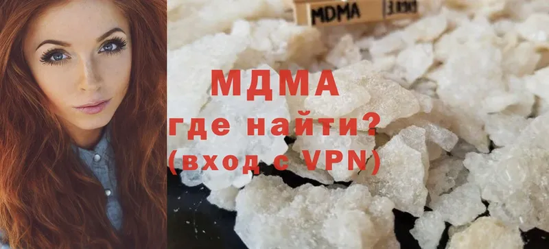 MDMA Molly  Полевской 